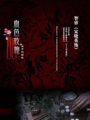 无水印【无码破解】AV天后混血女神『Rio柚木提娜』刚成为寡妇便遭老公好友侵犯